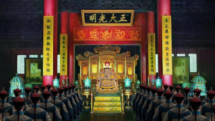 咸丰皇帝 AE工程