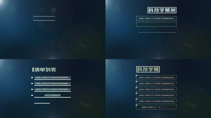 事项清单列表备忘录便签文本框文字框打勾