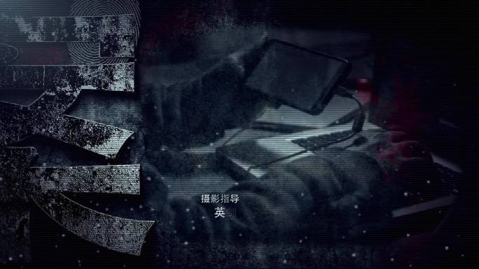 反间谍 国家安全 国家秘密 网络安全