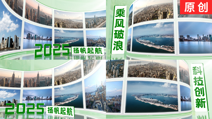 简洁明亮企业图文展示照片墙