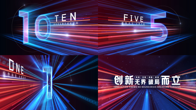 炫酷时尚倒计时【插件和无插件版本】