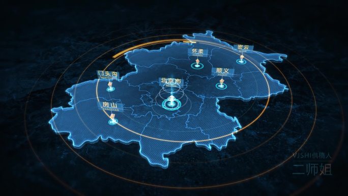 科技北京地图辐射AE模板