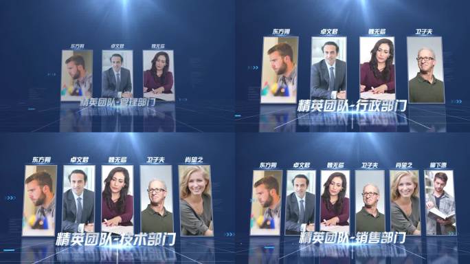 （无插件）科技人物团队介绍展示