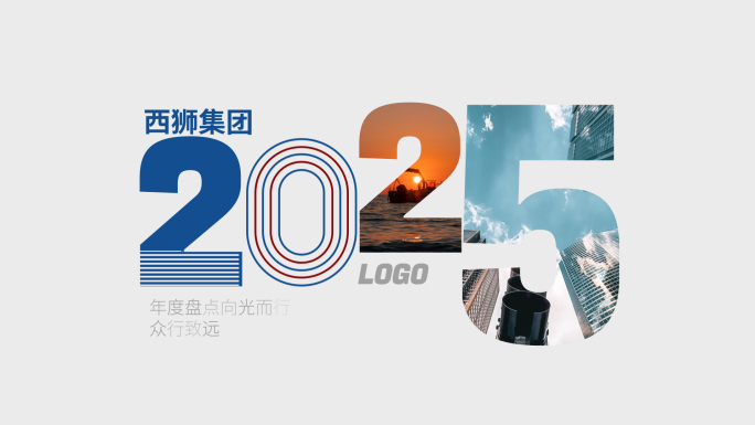 2025季度报告 数据汇报快闪 明亮排版