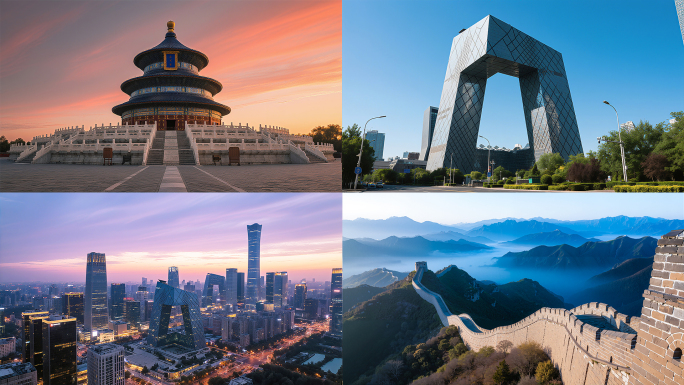 北京城市地标延时摄影故宫天坛天安门国贸
