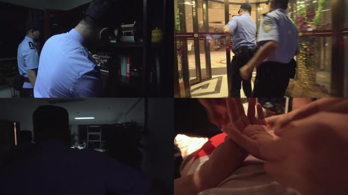 公安警察抓捕嫌疑人现场