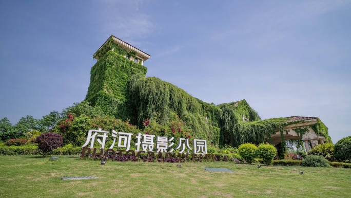 6K延时摄影成都府河摄影公园城市