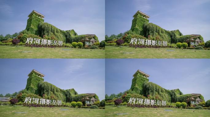6K延时摄影成都府河摄影公园城市