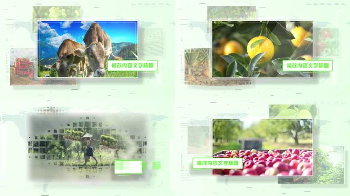 （无插件）绿色环保农业多图片展示