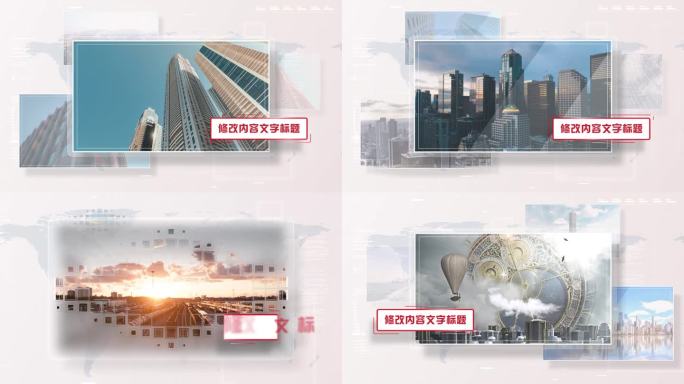（无插件）红色简洁科技多图片图文
