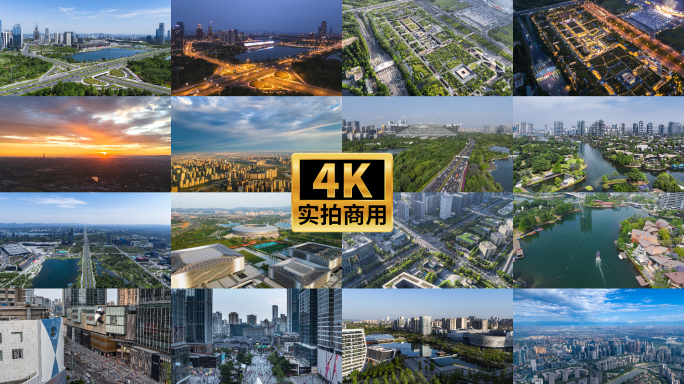 成都日出航拍延时宣传片地标夜景