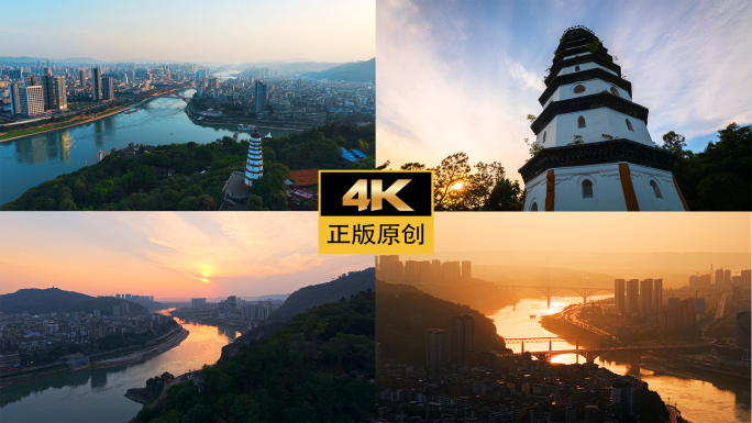 宜宾城市地标建筑河流日出夜景航拍延时