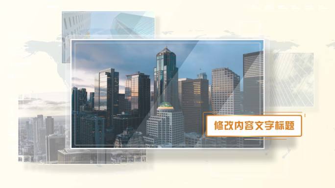 （无插件）金色高端大气多图片照片图文