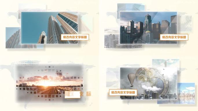 （无插件）金色高端大气多图片照片图文