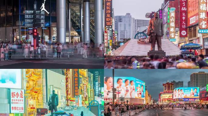 2025长沙文旅宣传人流延时