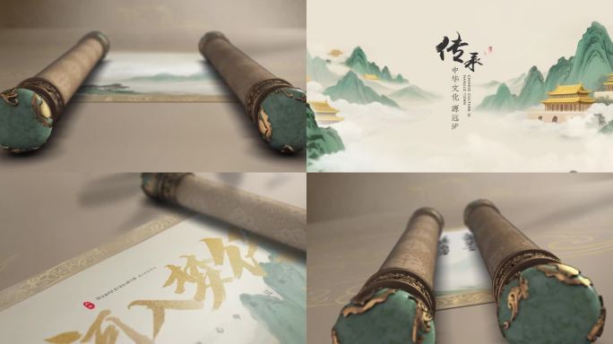 水墨卷轴国风片头