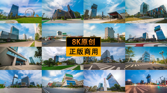 咸阳市秦创源8K地标延时摄影