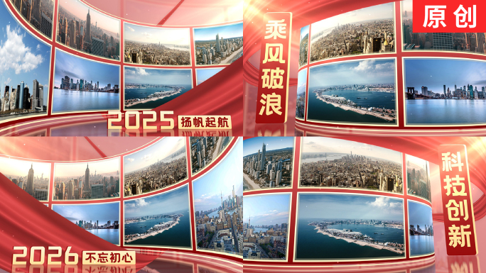简洁明亮企业图文展示照片墙