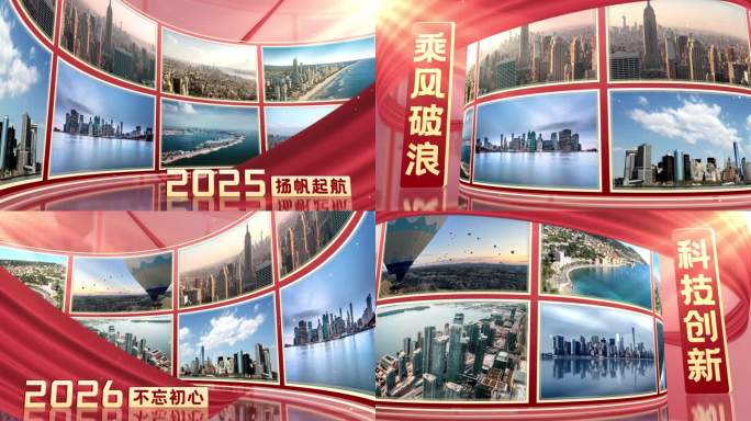 简洁明亮企业图文展示照片墙