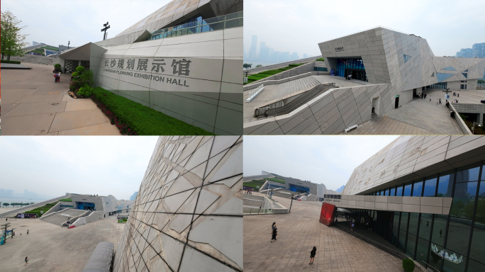 长沙三馆一厅穿越机航拍