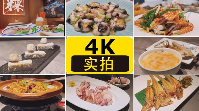 潮汕菜_潮汕美食_潮菜文化