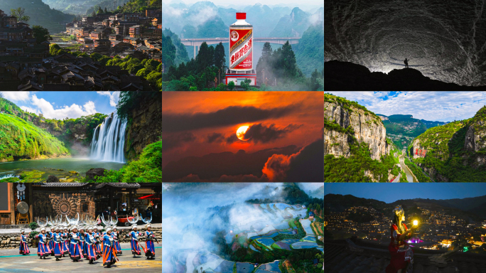 贵州山水风景风光旅游景点航拍贵州宣传片