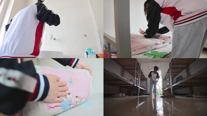 学生宿舍刷牙洗漱整理日常