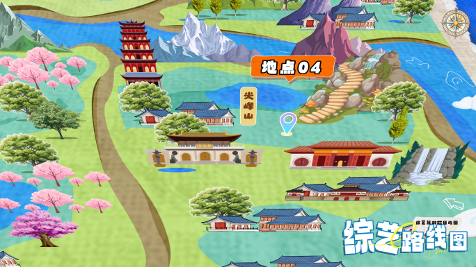 综艺旅行撕纸拼贴路线地图