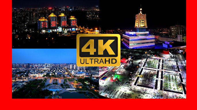 廊坊夜景廊坊夜市