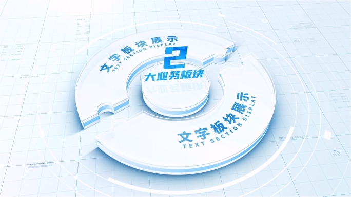 干净闭环分类板块