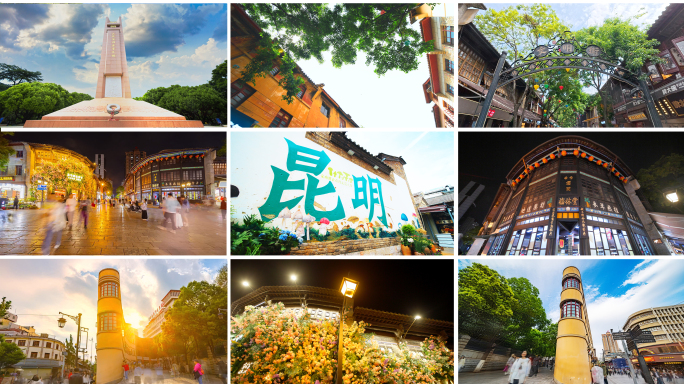 昆明老街实拍素材合集 昆明城市文化地标