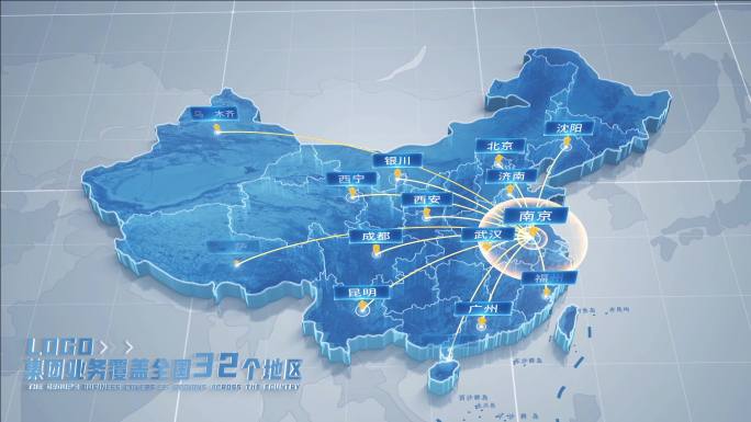 【江苏-南京】中国地图辐射+世界地图辐射
