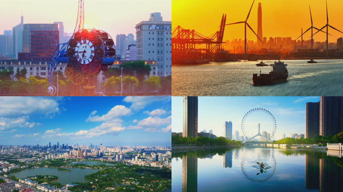 2025天津 天津航拍 天津城市宣传片