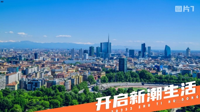 动快闪 活动宣传  橙色