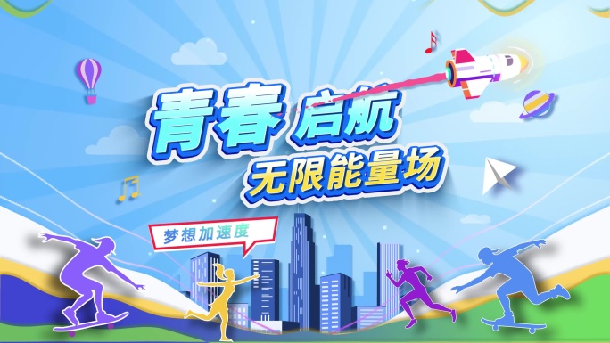 活动定版MG动画文字片头AE模板