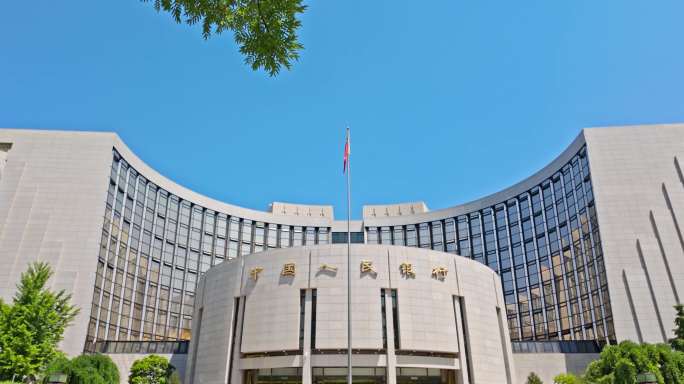 中国人民银行（总行） 央行实拍