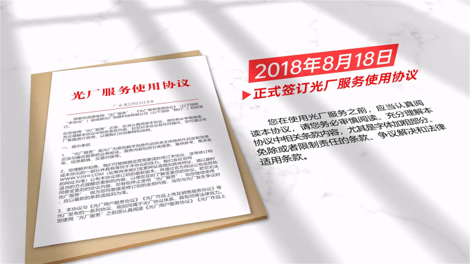 简洁红头文件展示大合集【无插件】
