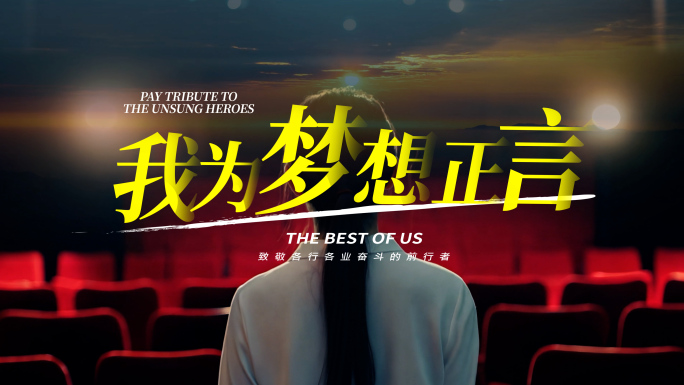 创意翻页片头