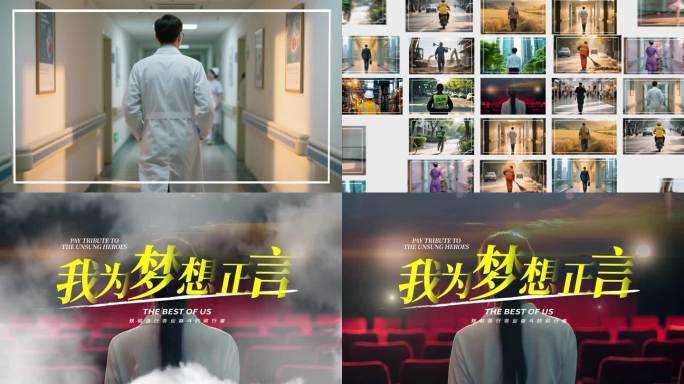 创意翻页片头