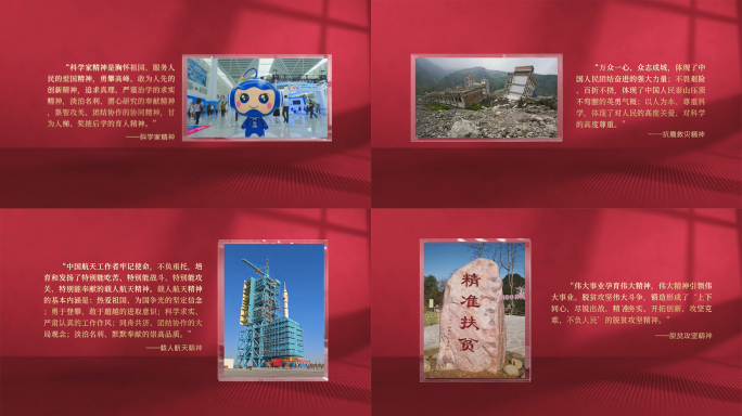 领导讲话专家金句文字排版名人语录AE模板