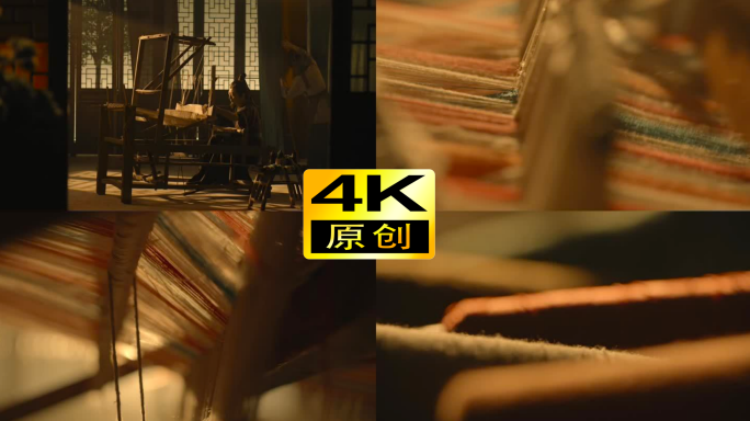 古代传统布艺纺织丝绸织布非遗刺绣蜀绣绸缎