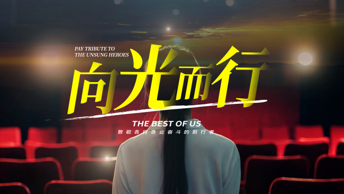 创意翻页片头
