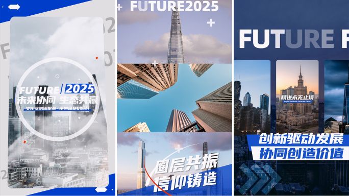 竖版图文快闪多图片分屏快闪 活动花絮快剪