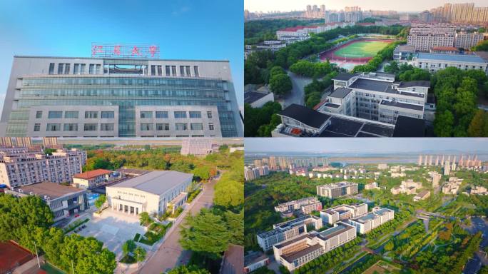 镇江江苏大学