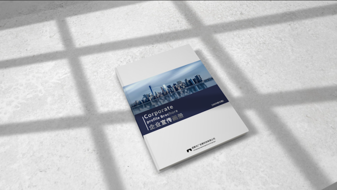 【C4D渲染无插件】企业宣传画册翻页展示