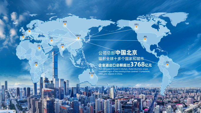 地图辐射全国 全世界