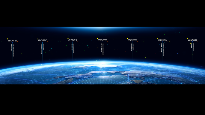 宽屏-企业科技发展历程AE模板