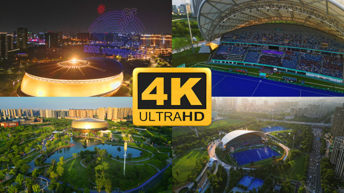 杭州运河亚运公园航拍