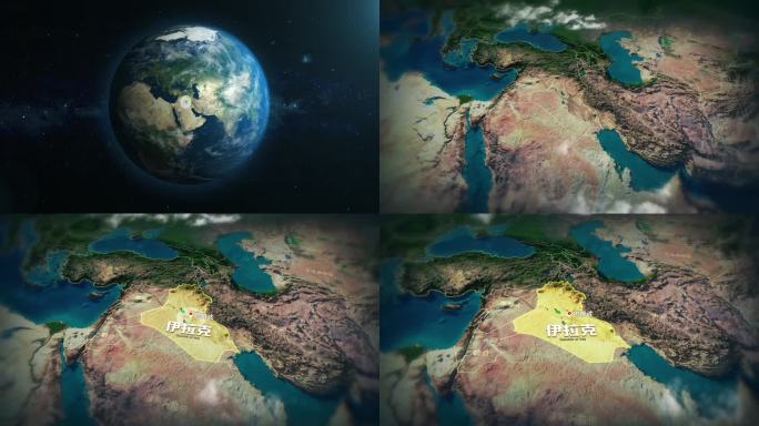 俯冲地球中东4K-伊拉克地图（AE模板）