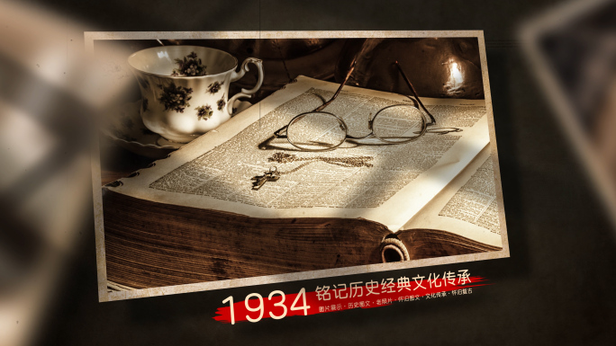 历史怀旧老照片图文照片图片ae模板